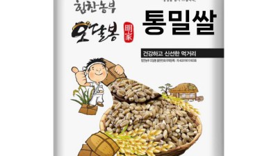 😋 놓치면 손해! 유기농 통밀쌀 득템 후기 & 활용꿀팁🌾