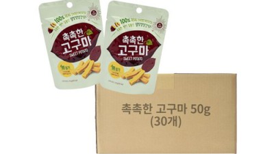 촉촉한 고구마: 꿀팁 가득한 내돈내산 후기! ✨